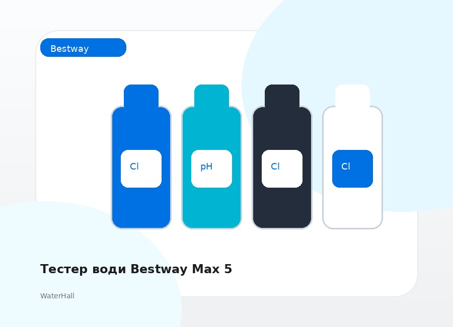 Тестер води Bestway Max 5